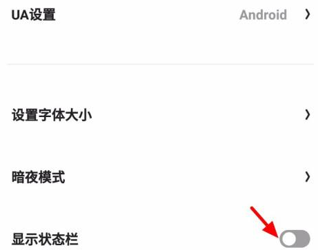夸克浏览器下方工具栏