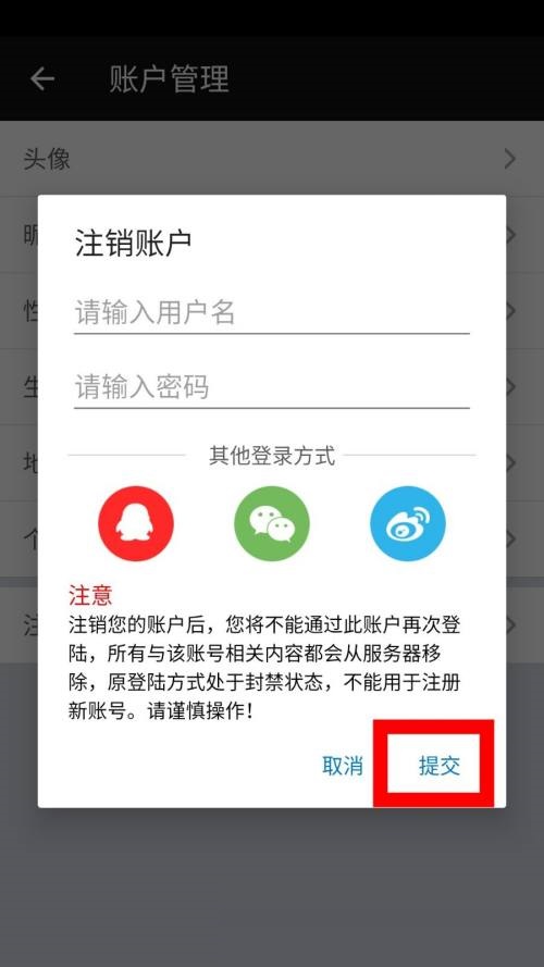 完美钢琴怎么用