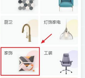 酷家乐怎么自己画柜子