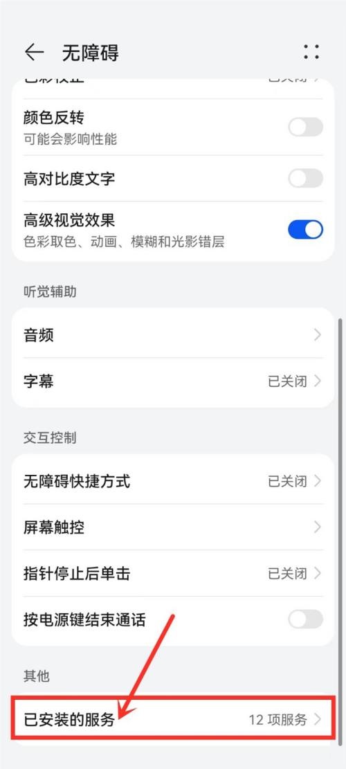 铃声多多自带提示声