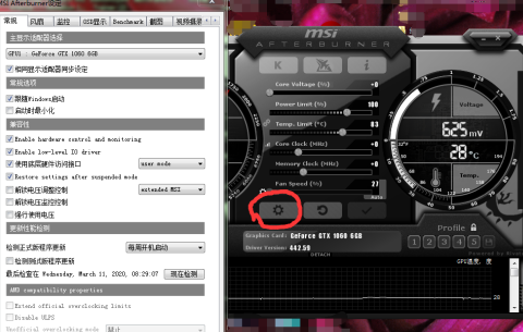 msi决赛