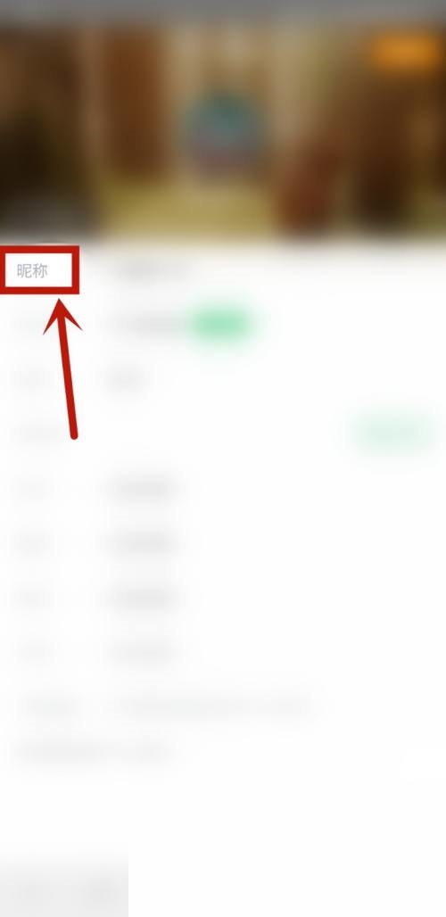 铃声多多怎么改铃声