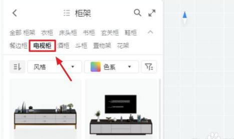 酷家乐电视柜地台怎么画