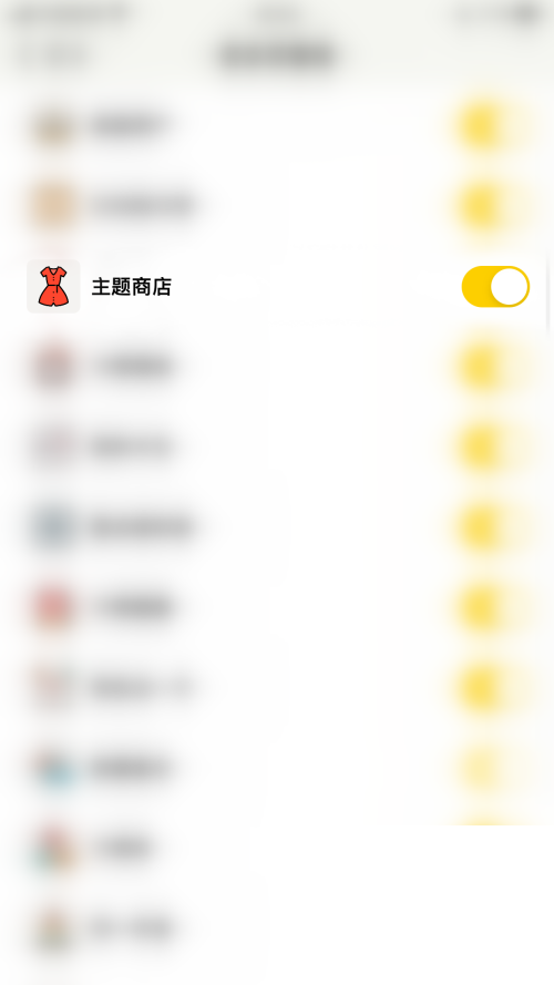 淘宝店铺关闭怎么关闭