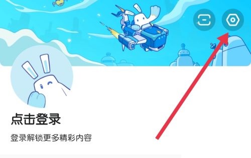 米游社怎么查看抽了多少次