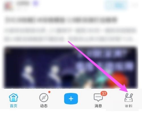 米游社怎么下载游戏(米游社怎么添加游戏)