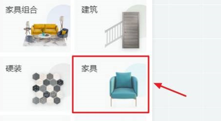 酷家乐电视柜地台怎么画