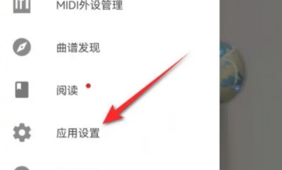 完美钢琴设置琴键数量