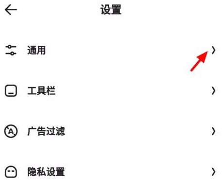 夸克浏览器下方工具栏