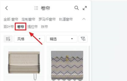 酷家乐怎么自己画柜子