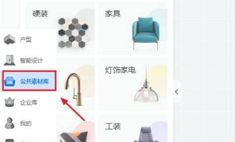 酷家乐怎么自己画柜子