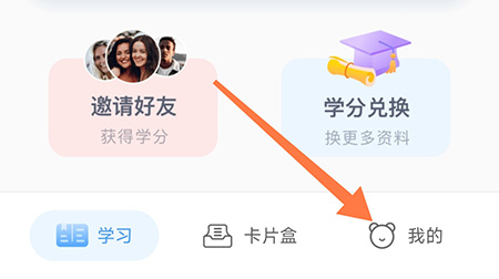 中公易词怎么清除缓存(中公易词怎么清除缓存)
