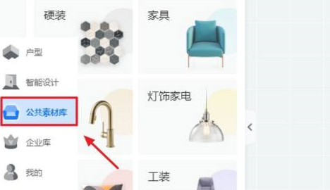 酷家乐电视柜地台怎么画