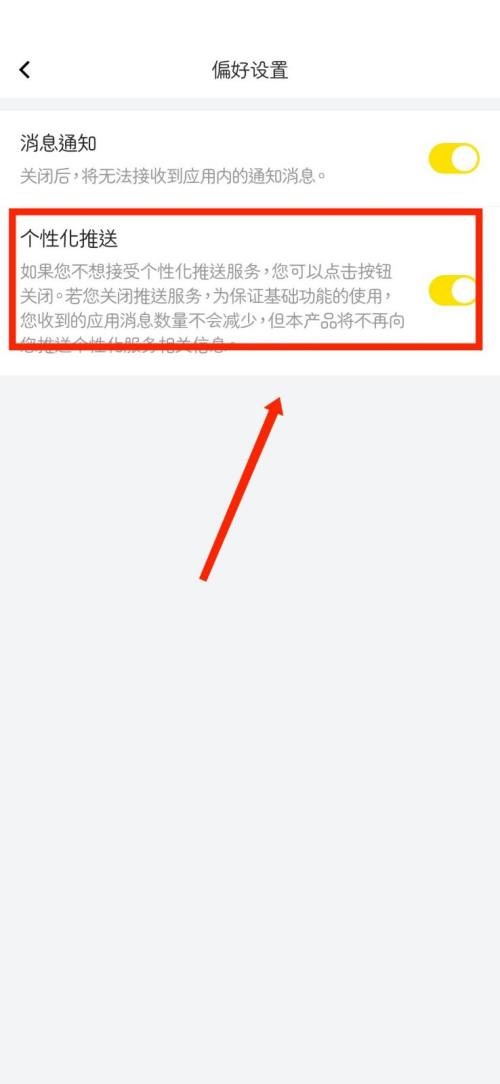 曲奇云盘电脑版官网