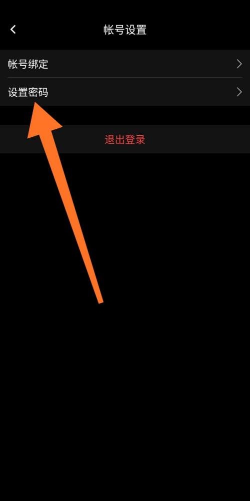 曲奇云盘怎么重命名
