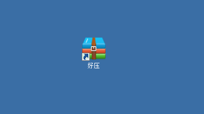 好压如何设置恢复默认(如何修复压缩文件)