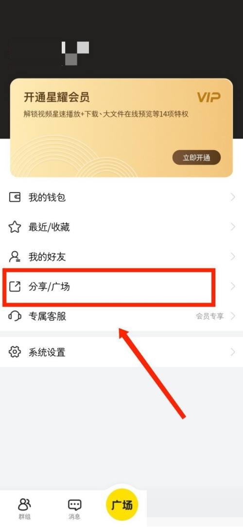 曲奇云盘官网首页