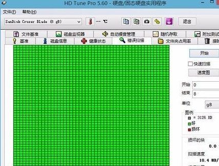 广告法违禁词检测工具