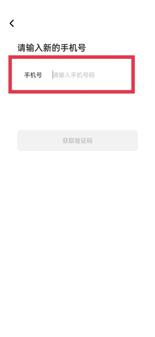 怎么申请手机号码小号