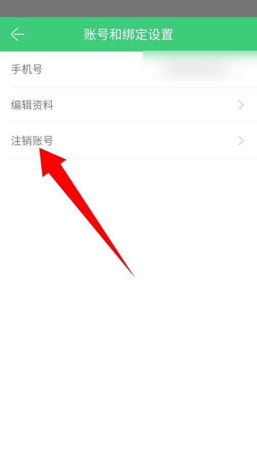铃声多多怎么设置苹果手机铃声