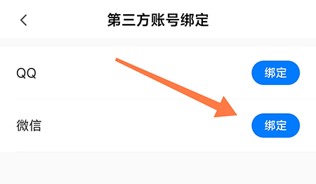 中公易词下载