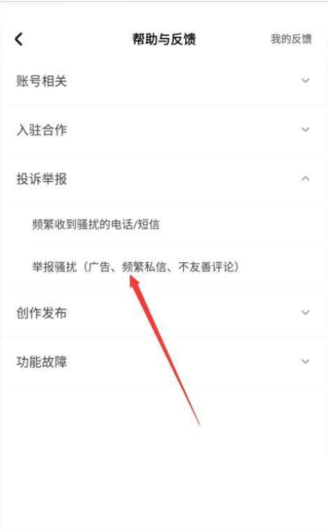 怎么举报学校的违规行为