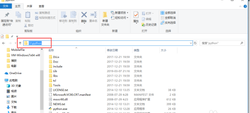 python配置环境变量win7