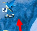 迅雷怎样边下边看(迅雷边看边下怎么关闭)