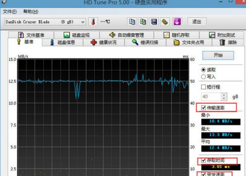 hdtune硬盘检测工具怎么修复坏道