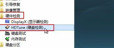 hdtune硬盘检测工具如何随机存取测试