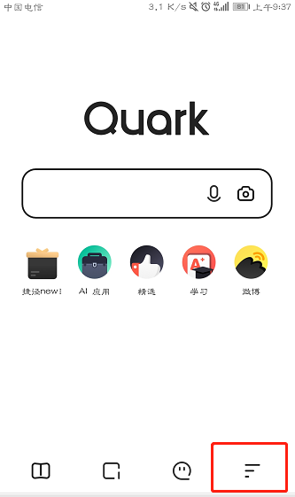 夸克浏览器如何设置搜索引擎(360浏览器设置百度为默认搜索引擎)