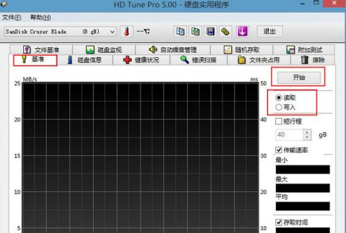 hdtune硬盘检测工具怎么修复坏道