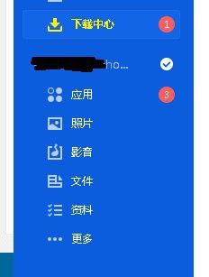 爱思助手怎样导出iphone中语音备忘录(爱思助手导出照片失败)
