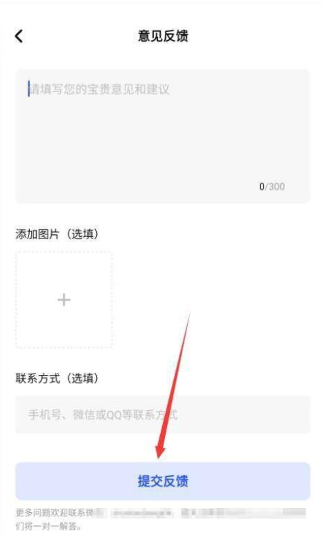 怎么举报学校的违规行为