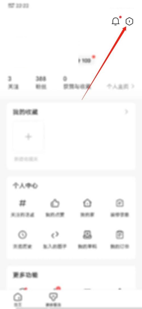 住小帮怎么关闭新消息通知(关于关闭小区侧门的通知)