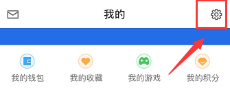 爱思助手怎样更改界面颜色(爱思助手的颜色跟手机颜色不一样)