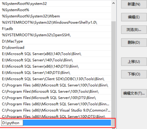 python配置环境变量win7