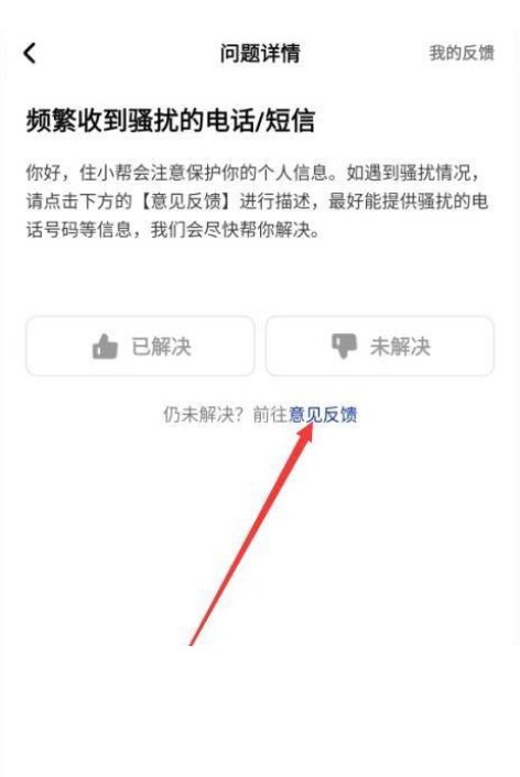 怎么举报学校的违规行为