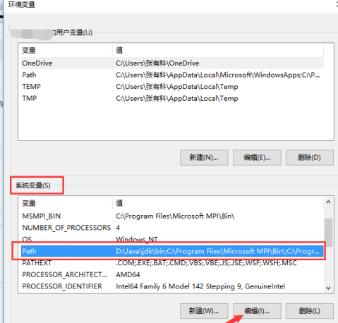 python配置环境变量win7