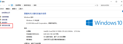 python配置环境变量win7