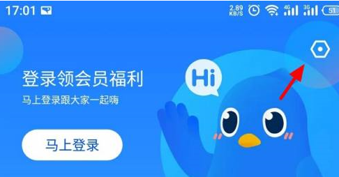 迅雷怎样重置下载地址