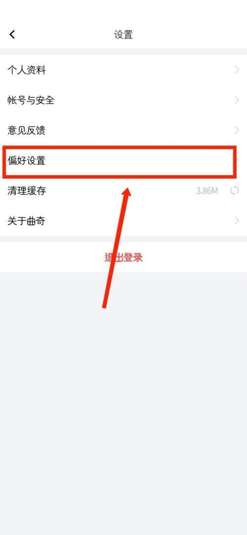 曲奇云盘电脑版官网