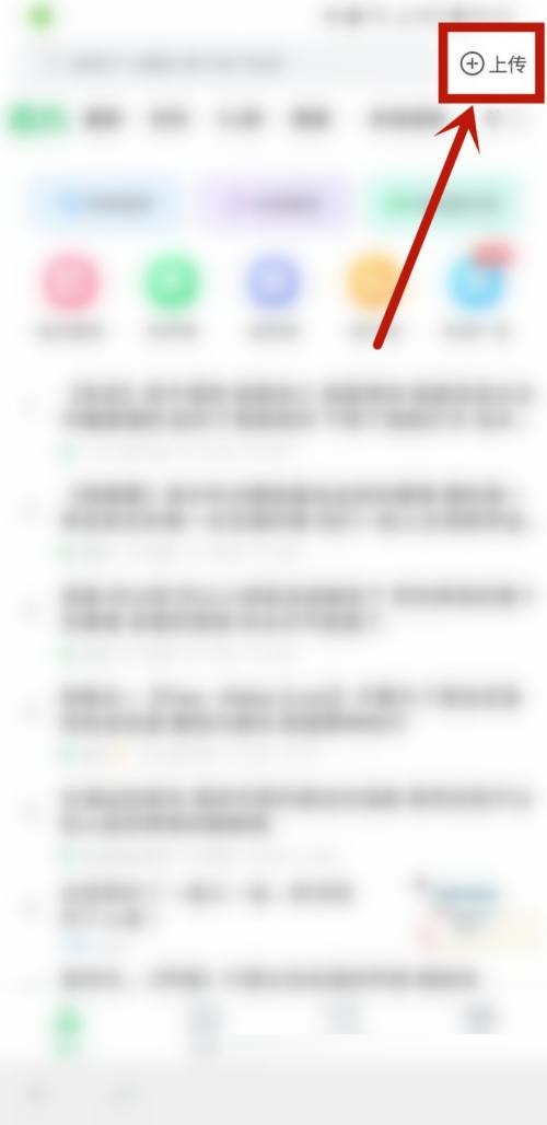 铃声多多设置来电彩铃