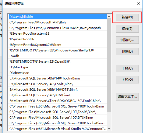 python配置环境变量win7