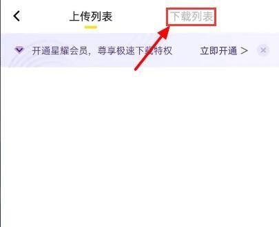 曲奇云盘网页登录首页