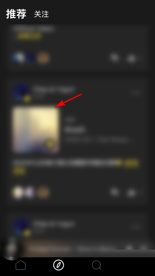 moo音乐怎么发动态