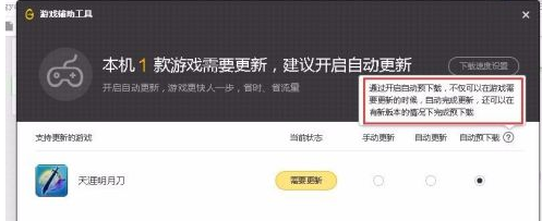 wegame怎么关闭战绩查询