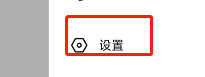 注销抖音极速版的帐号会同时注销抖音账号吗