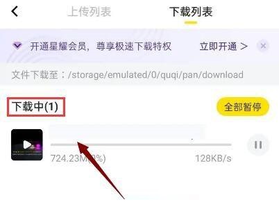曲奇云盘网页登录首页