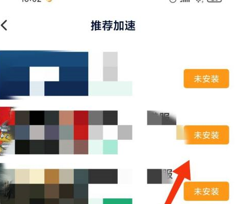 雷神加速器没有检测到该游戏怎么办
